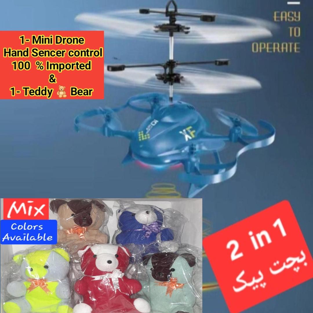 Exciting 1 Pc Multicolor Quadcopter Drone for Thrilling Aerial Adventures