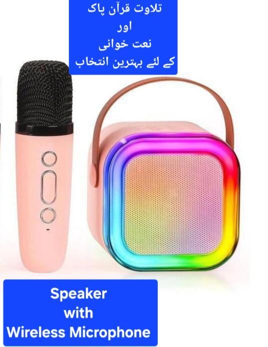 Multicolor LED Wireless Speaker - 1 Pc with Superior Sound Quality