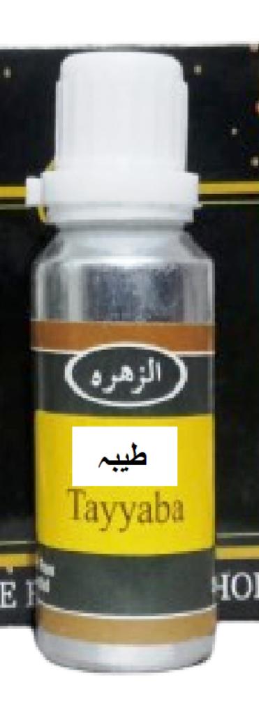 Luxurious Tayyaba Attar by Zohra - Long Lasting Fragrance | 1 Pcs Ivory Essence