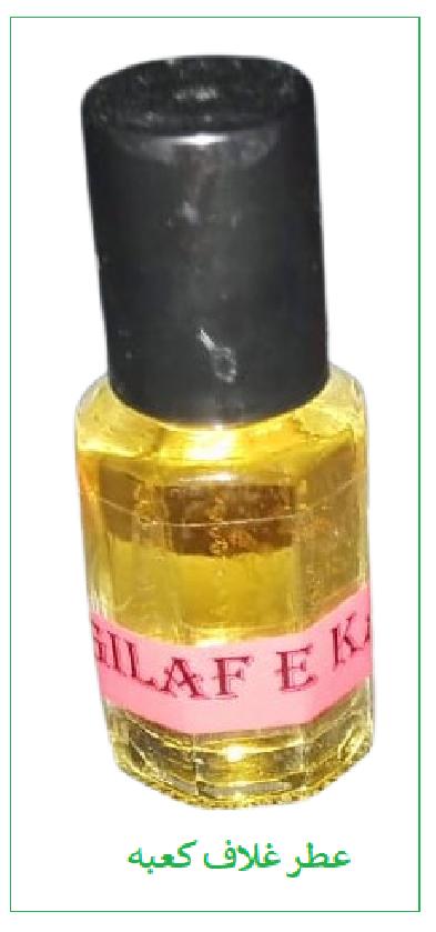 Gilaf-e-Kaaba Attar for Men - 1 Pc Ivory Fragrance