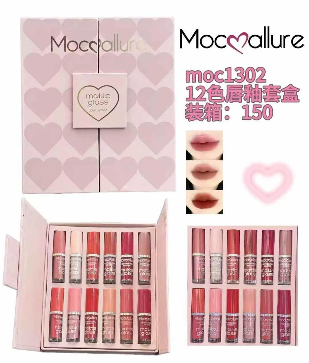 Cool Undertone Lip Set 12 Pc- 200 g