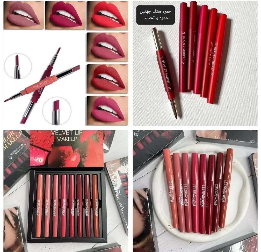 Bold Coverage Lipstick 12 Pc - 150 g