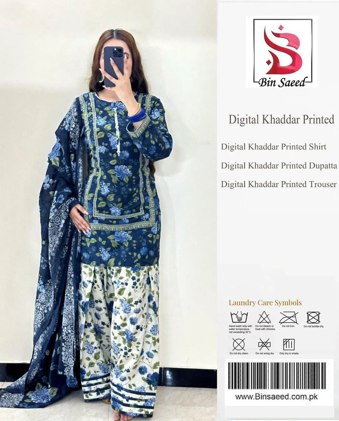 3 Pcs Women's Unstitched Digital Print Suit