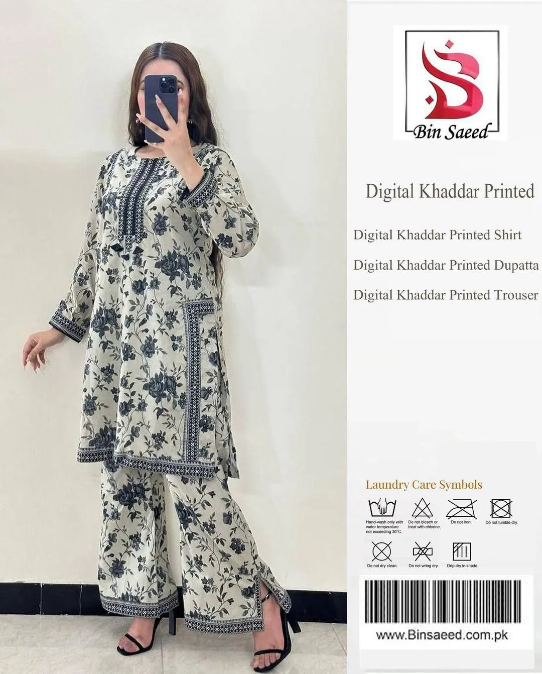 3 Pcs Women's Unstitched Digital Print Suit
