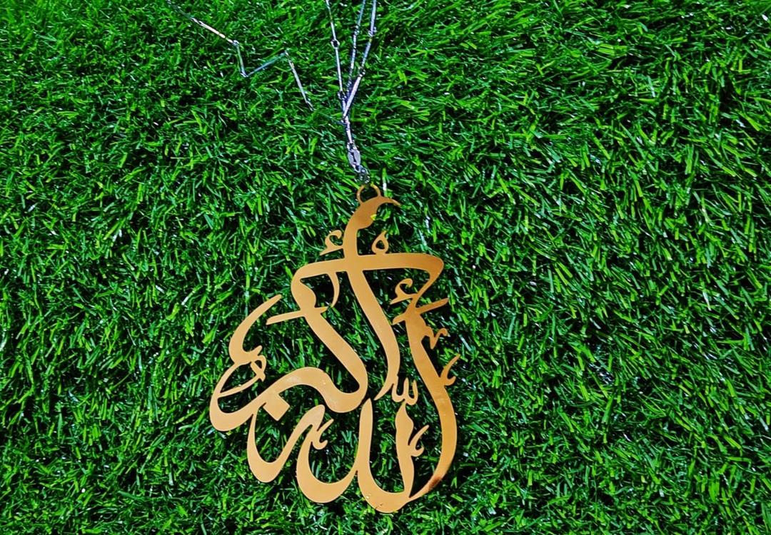1 Pc Aesthetic Appeal Allah Hu Akbar Laser Cut Golden Hanging Accessory