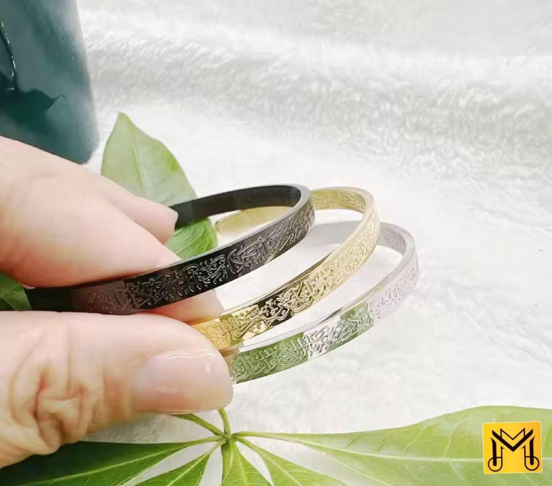 1 Pc Ayat-ul-Kursi Design Gold Plated Multicolored Kara Bangle