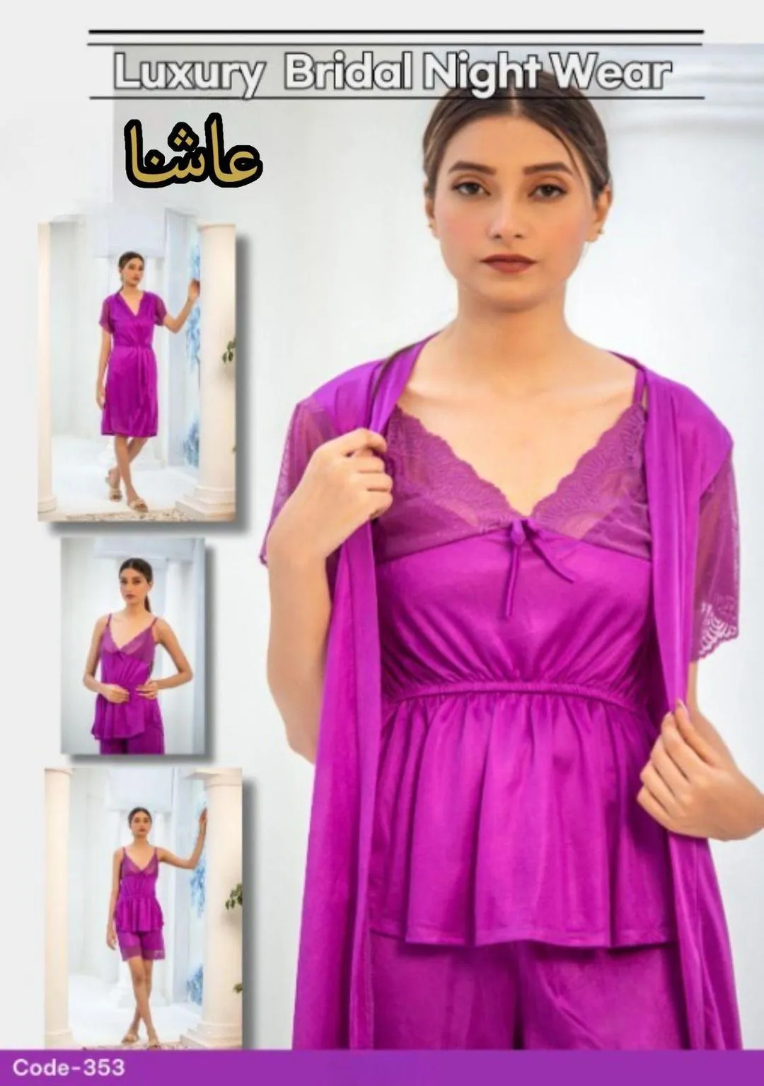 3 pcs Jersey Lace Comfortable And Breathable Nightwear Set