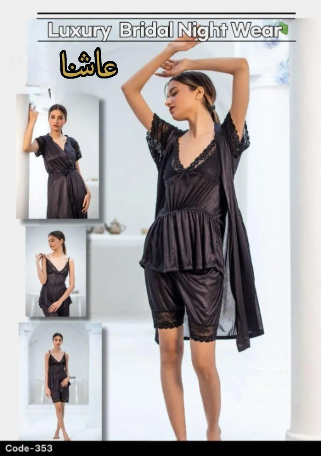 3 pcs Jersey Lace Comfortable And Breathable Nightwear Set