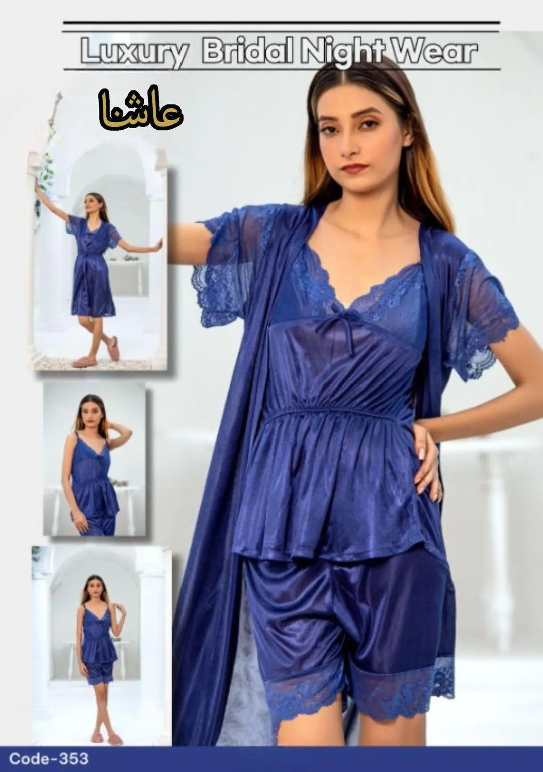 3 pcs Jersey Lace Comfortable And Breathable Nightwear Set