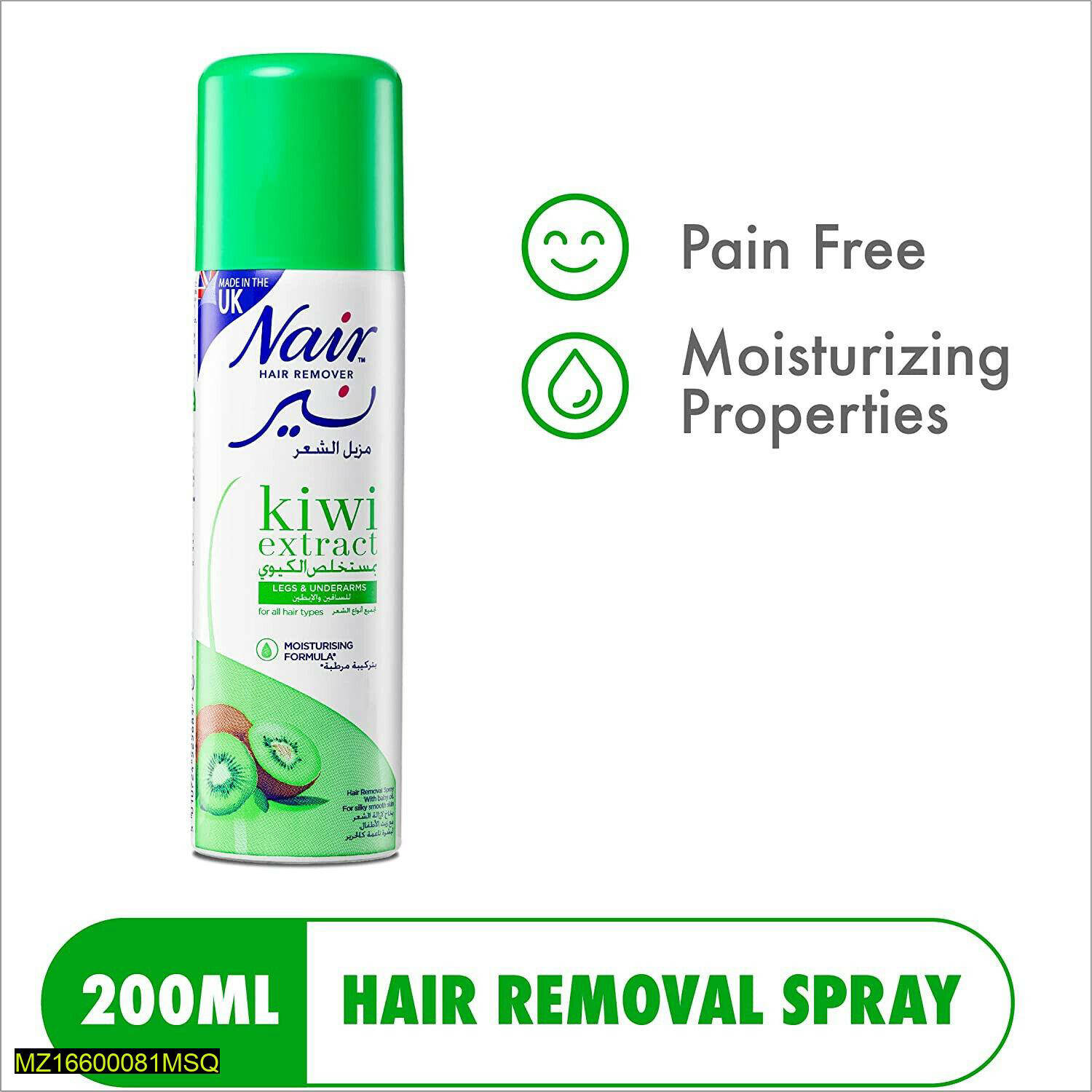 Nair Hair Removal Spray 200ml ( Kiwi )