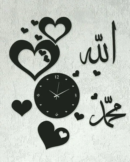 Allah Muhammad Design Clock