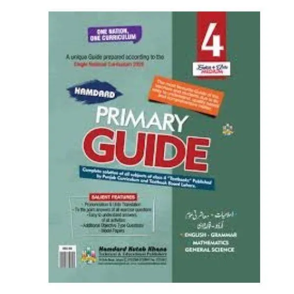 Hamdard Guide Class 4 (English and Urdu Medium)