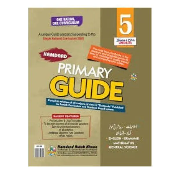Hamdard Guide Class 5 (English and Urdu Medium)