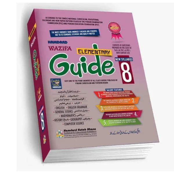 Hamdard Guide Class 8 (English and Urdu Medium)