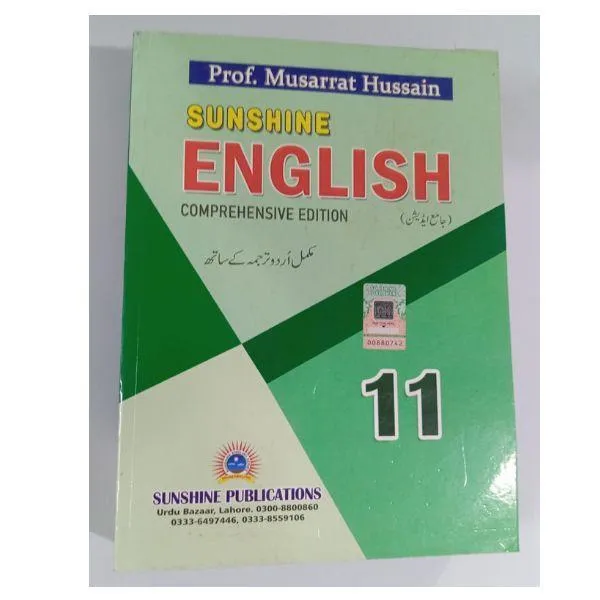 Sunshine English Comprehensive Edition Class 11