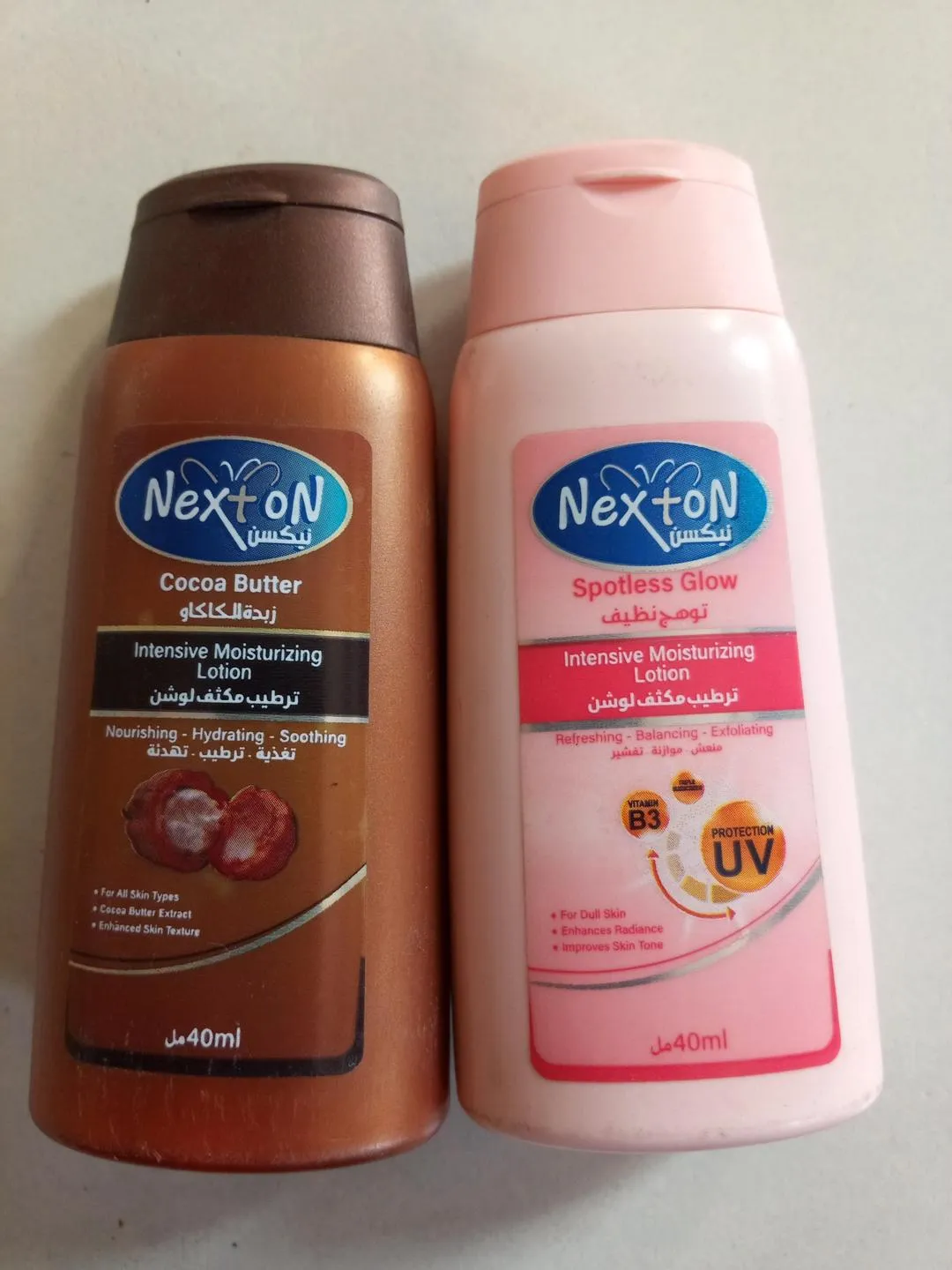 Whitening Moisturizer