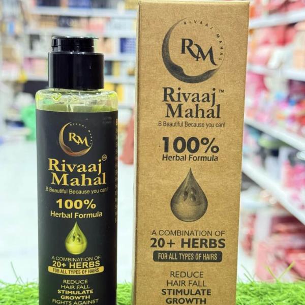 200ml Nourishing Hair Oil - Anti-Hair Fall & Damage Care - 1 Pcs