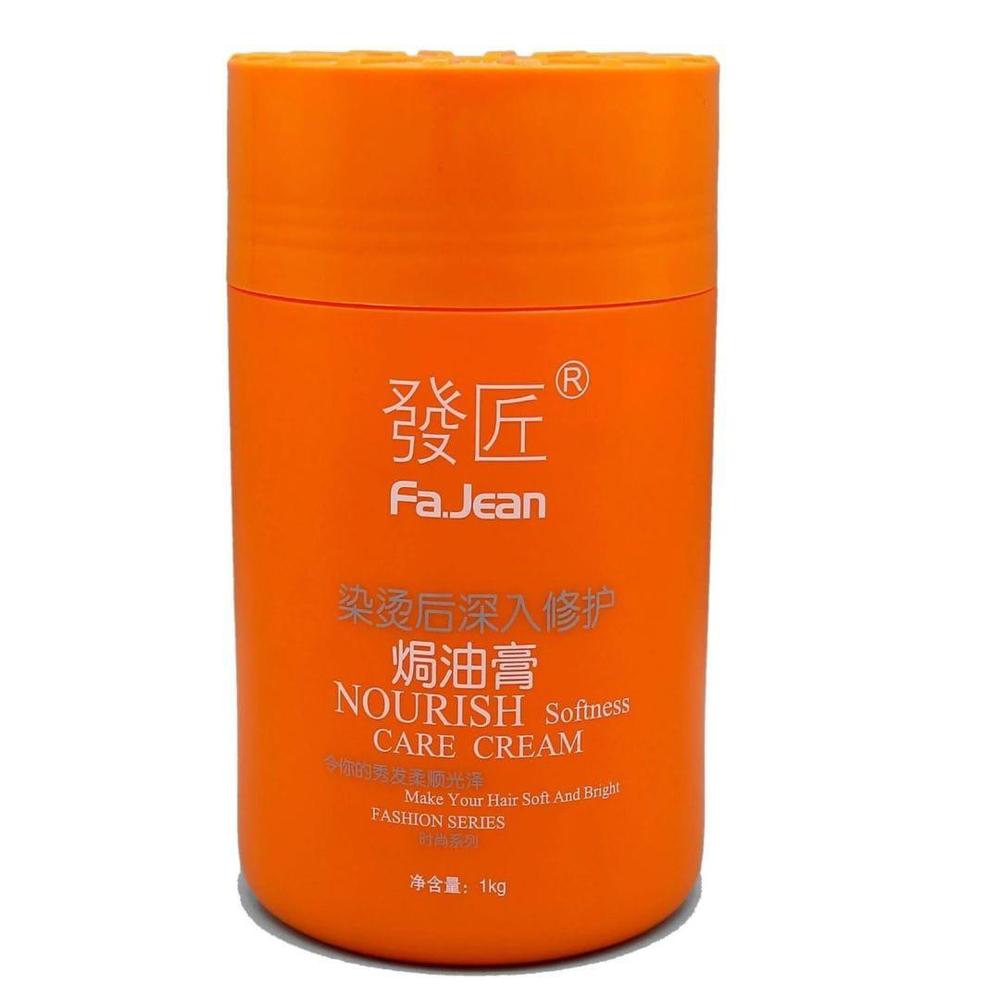 Keratin Hair Mask, 300 Ml