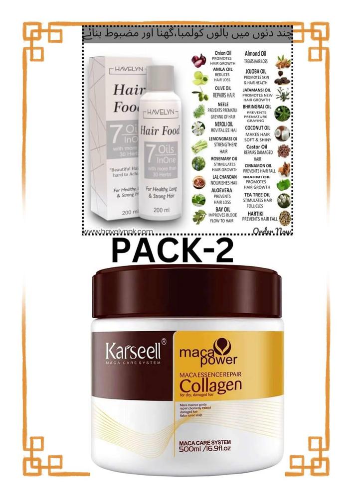 Hair Mask And Hair Oil, Pack Of 2
