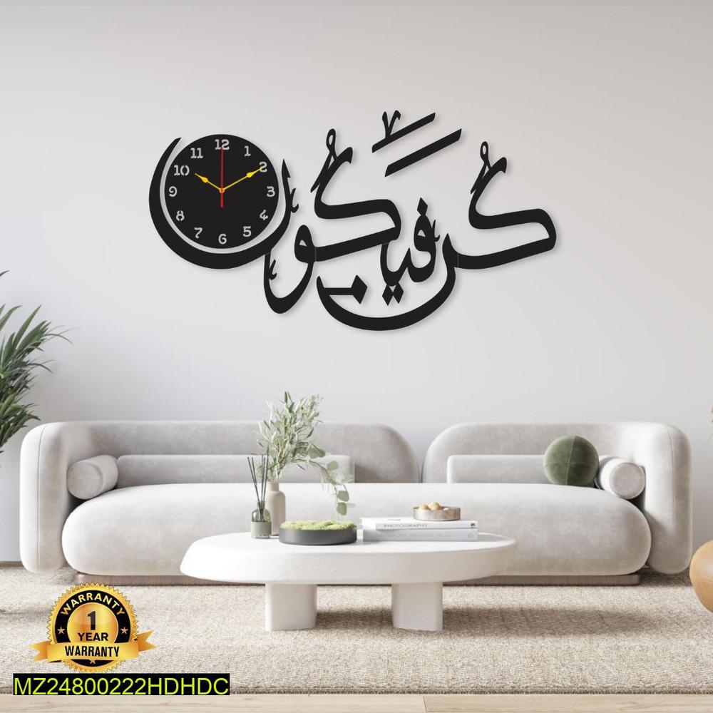 Islamic Wall Clock Black Arabic Calligraphy Modern Home Decor
