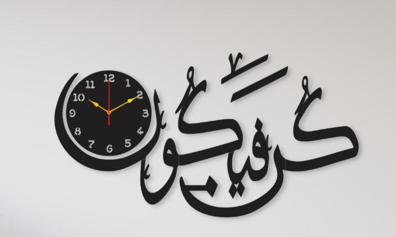 Islamic Wall Clock Black Arabic Calligraphy Modern Home Decor