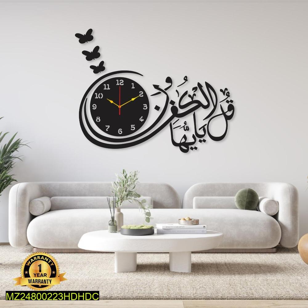 Islamic Wall Clock Black 24x18 with Butterfly Design