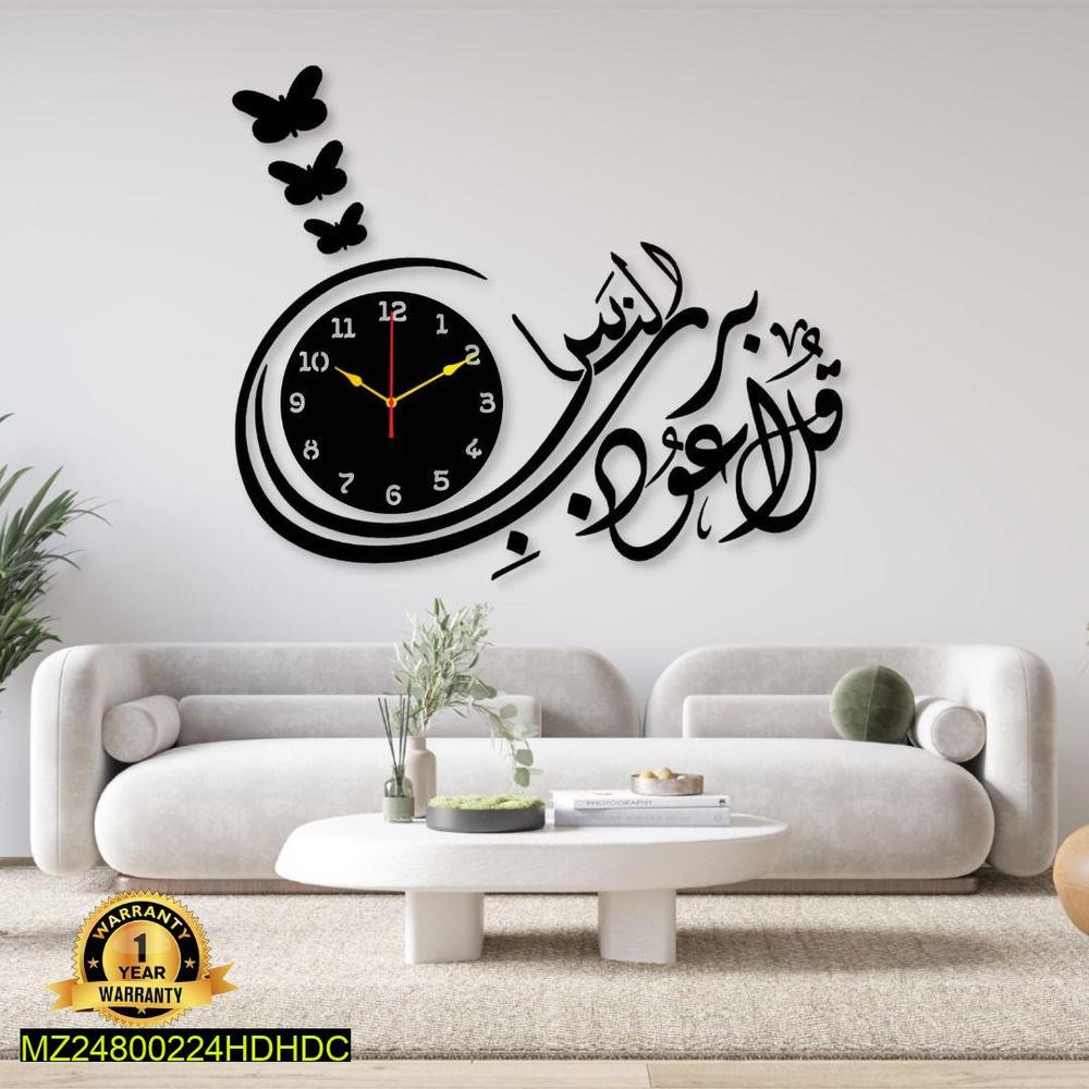 Laminated Calligraphy Wall Clock 24x18 Inch Modern Design