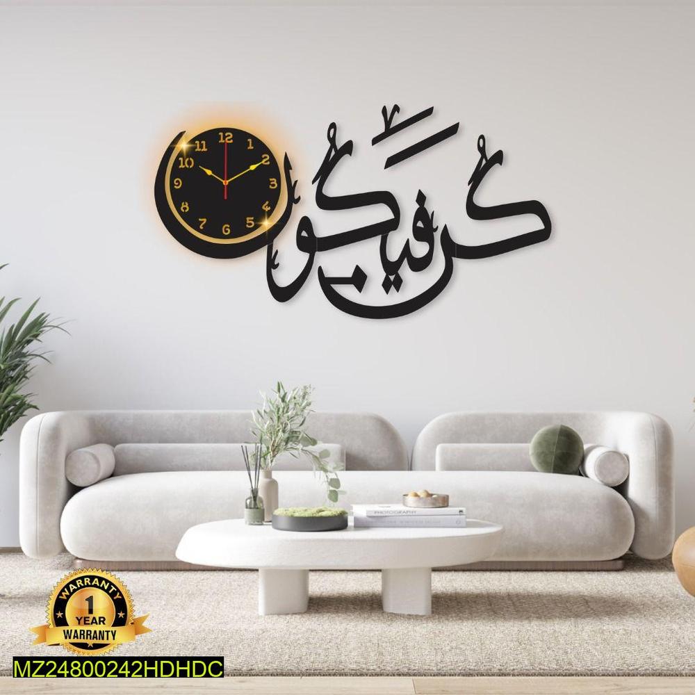 Islamic Wall Clock Black Gold 24x18 Modern Design