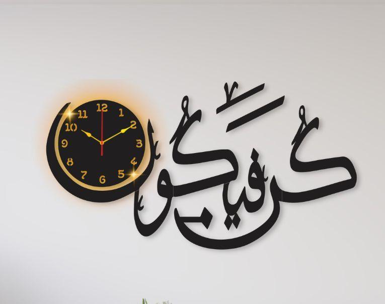 Islamic Wall Clock Black Gold 24x18 Modern Design