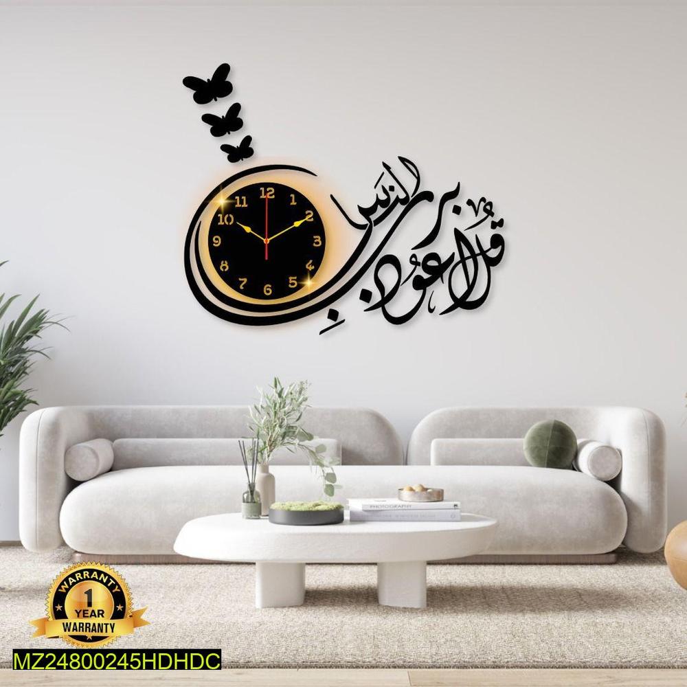 Laminated Calligraphy Wall Clock 24x18 Inch Modern Design