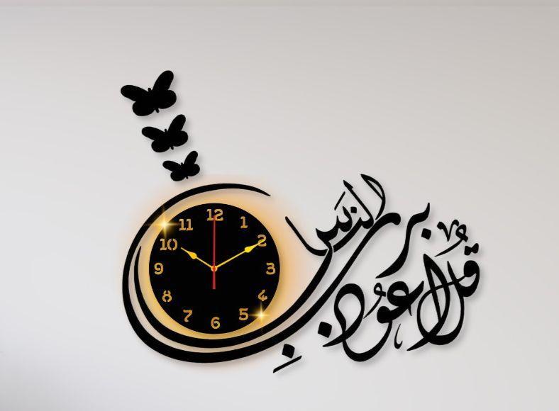 Laminated Calligraphy Wall Clock 24x18 Inch Modern Design