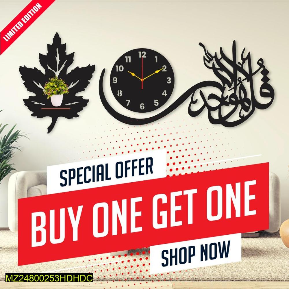 MDF Wall Clock Leaf & Calligraphy Design 25x25"