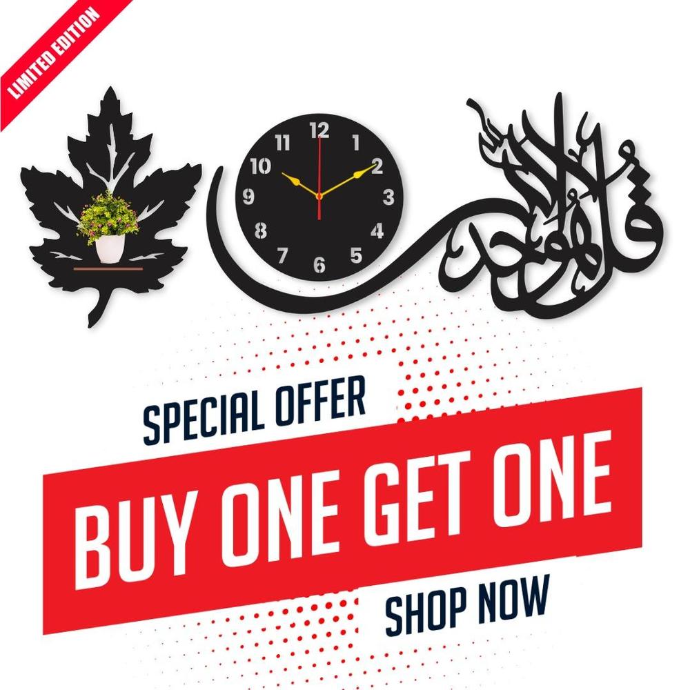 MDF Wall Clock Leaf & Calligraphy Design 25x25"