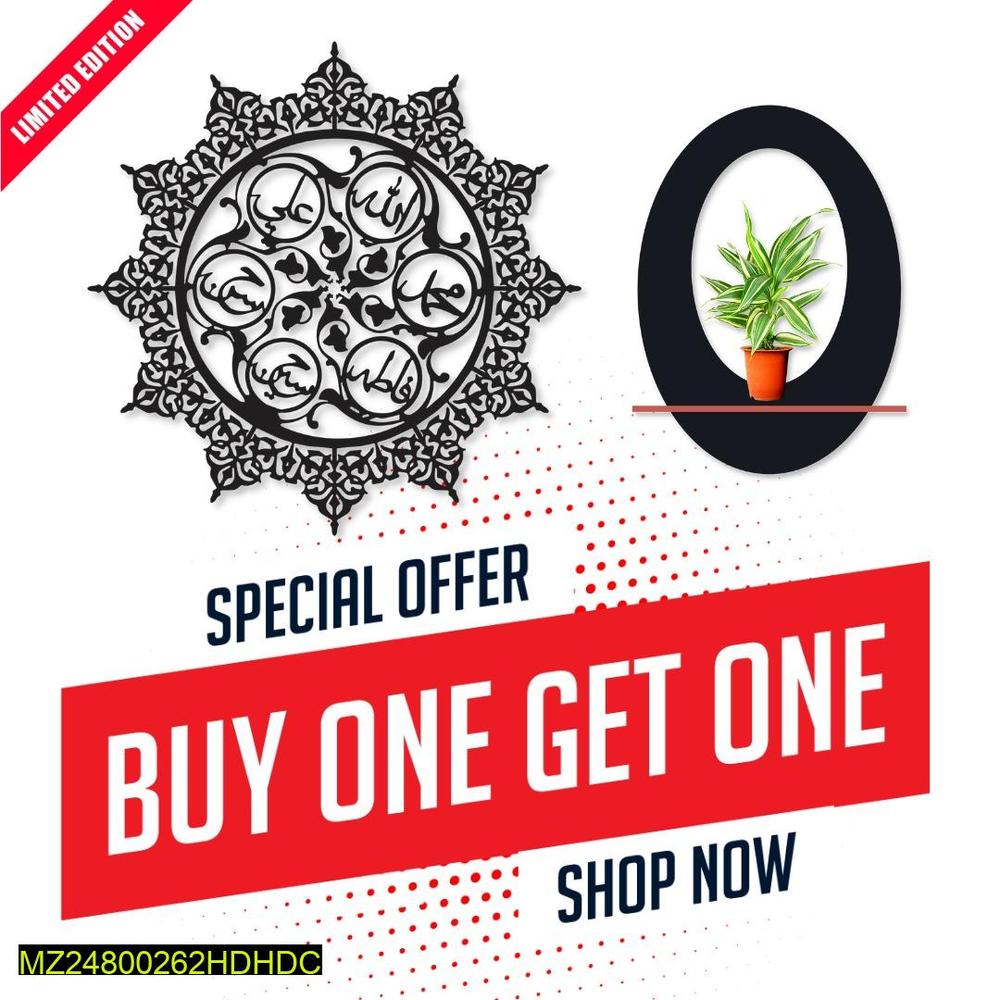 Star Panjtan Wall Hanging Clock 18x18 MDF Laser Cut