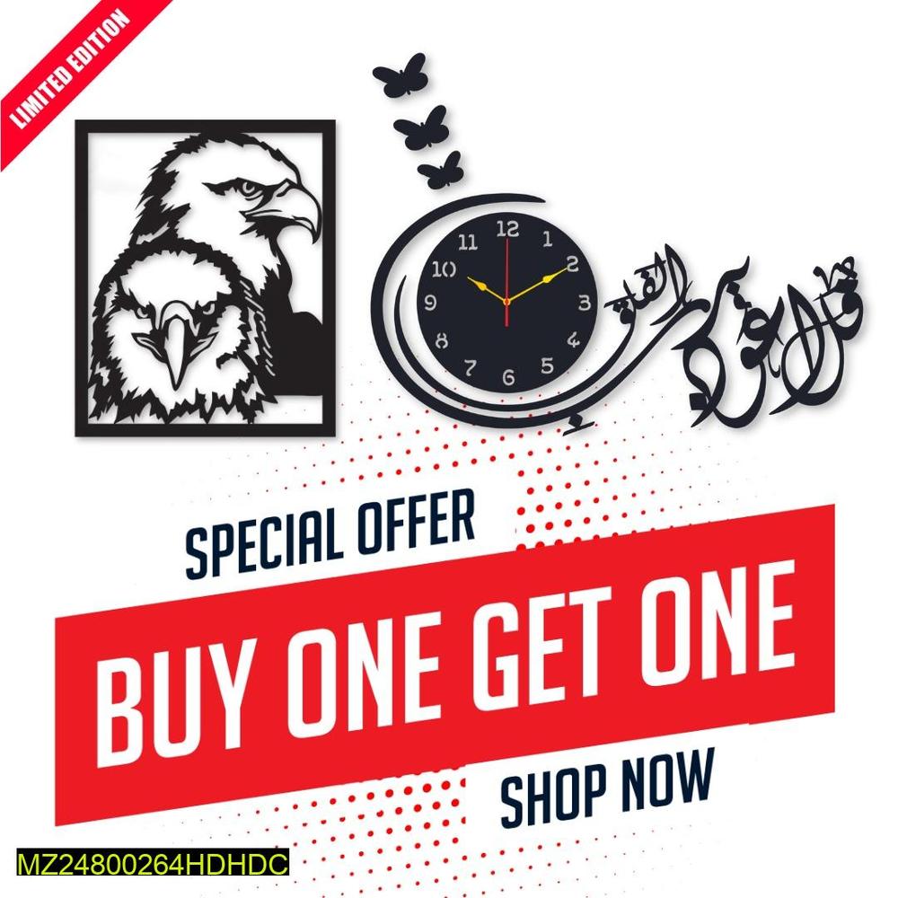 Elegant Qul Calligraphy Clock With Eagle Wall Hanging