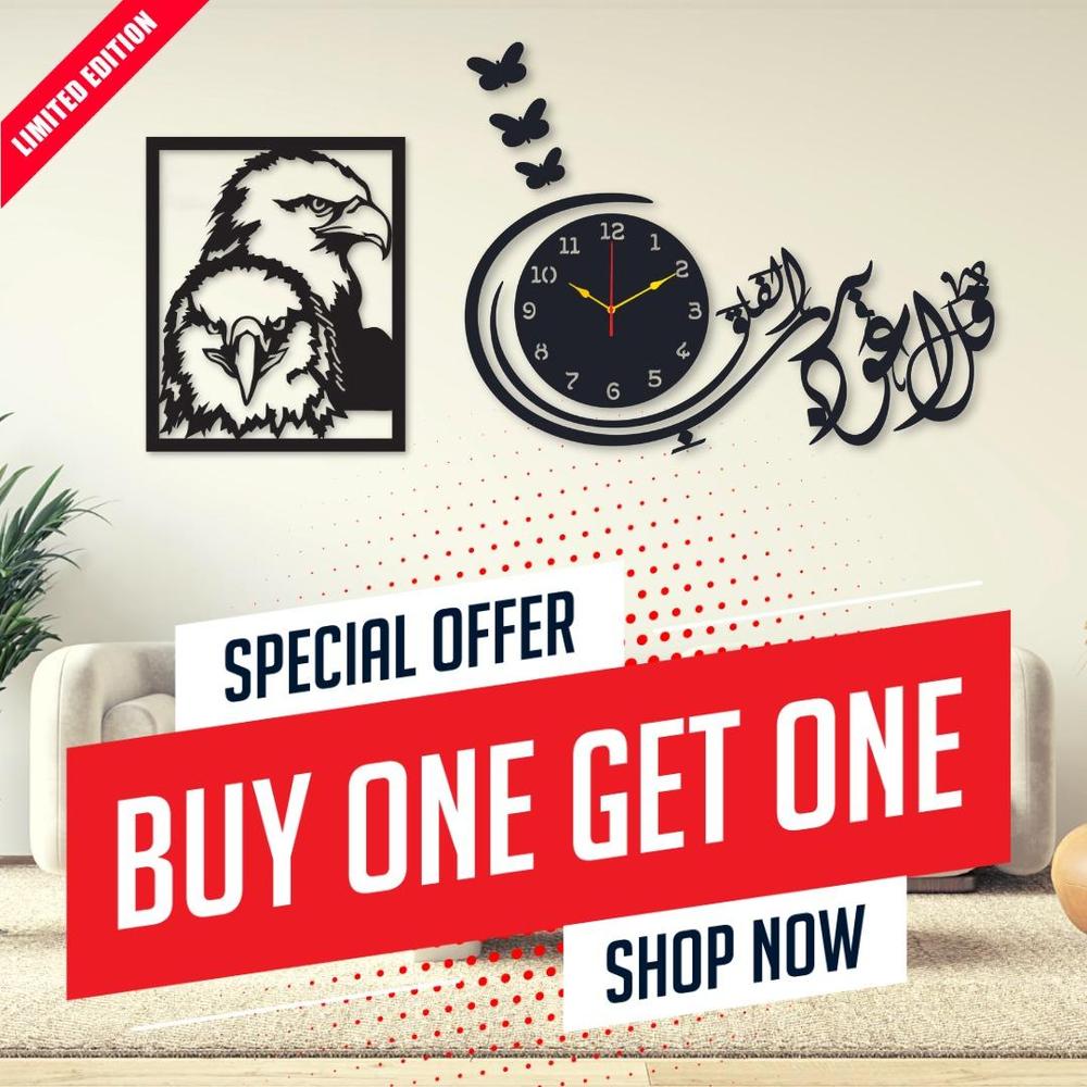 Elegant Qul Calligraphy Clock With Eagle Wall Hanging