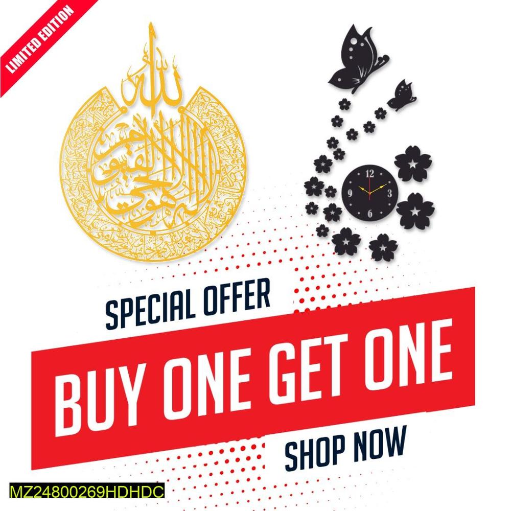  MDF Wall Clock With Kalma Calligraphy Wall Hanging