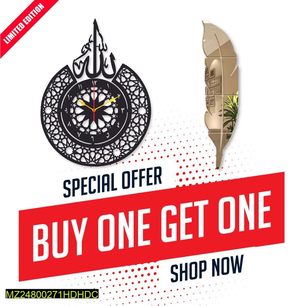 MDF Calligraphy Clock With Leaf Wall Hanging 24x16