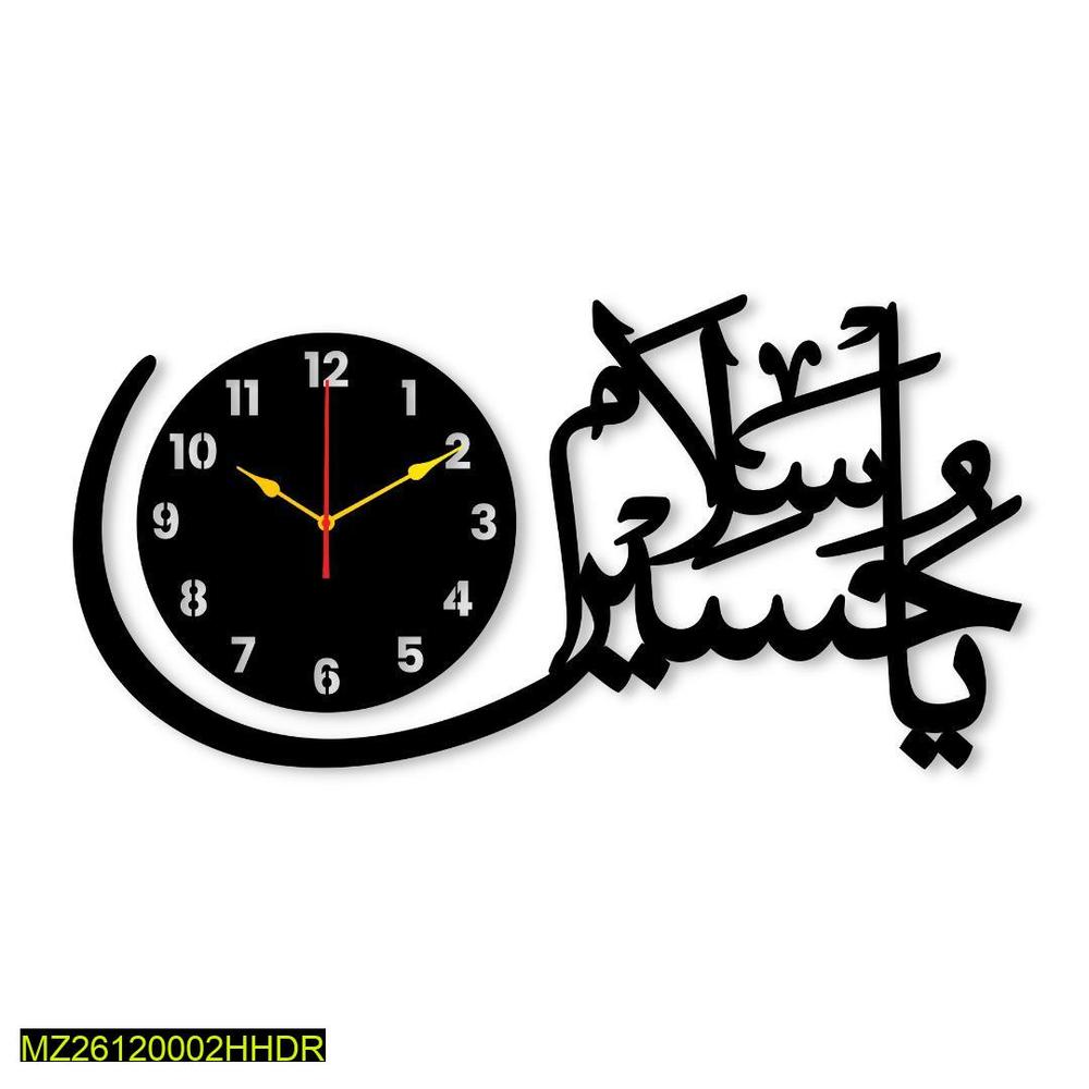Islamic Calligraphy Wall Clock 20x14 Inch Black Laminated