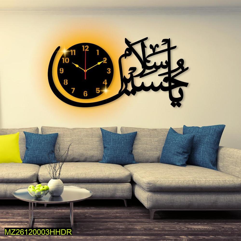 Islamic Calligraphy Wall Clock with Light, 20x14 Inch