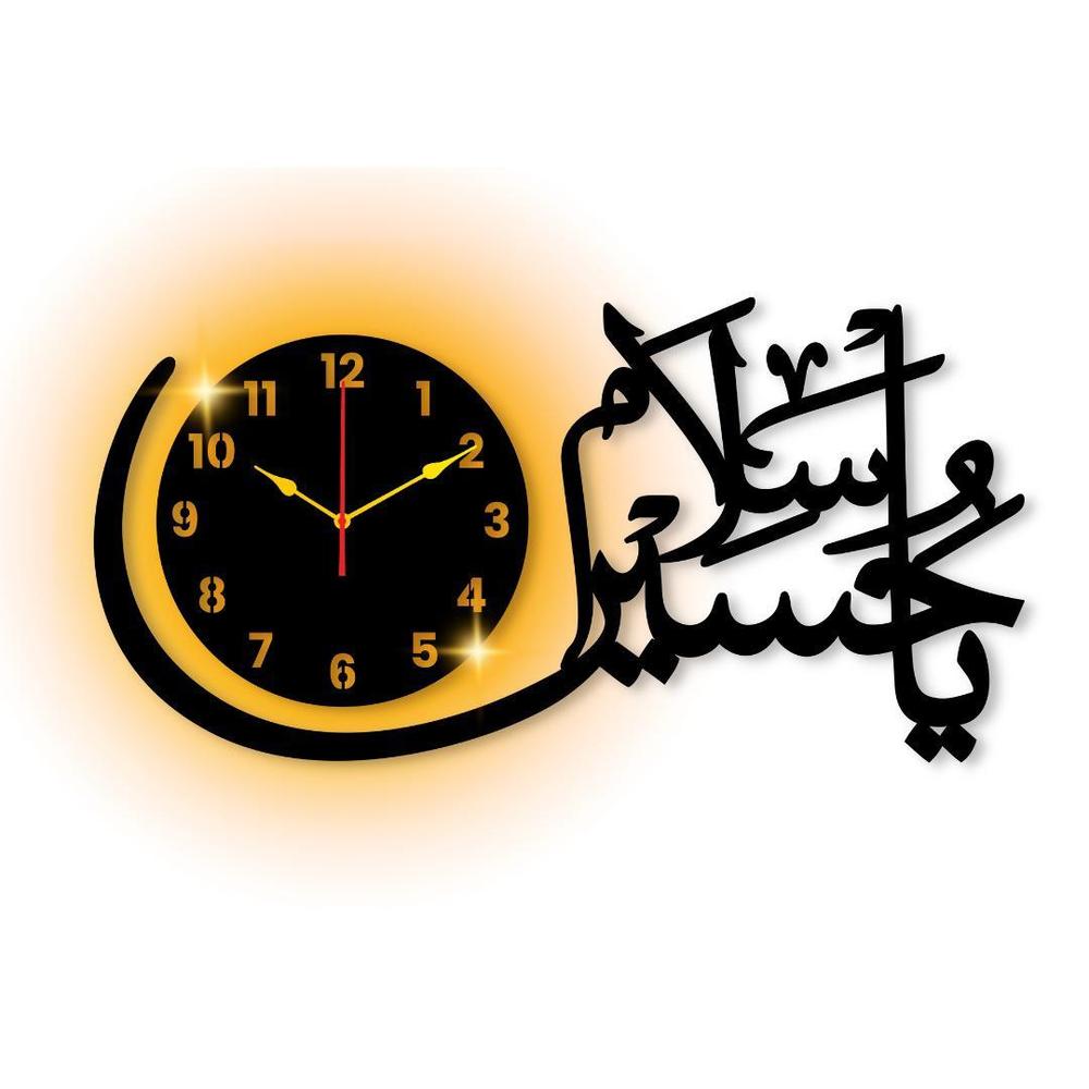 Islamic Calligraphy Wall Clock with Light, 20x14 Inch