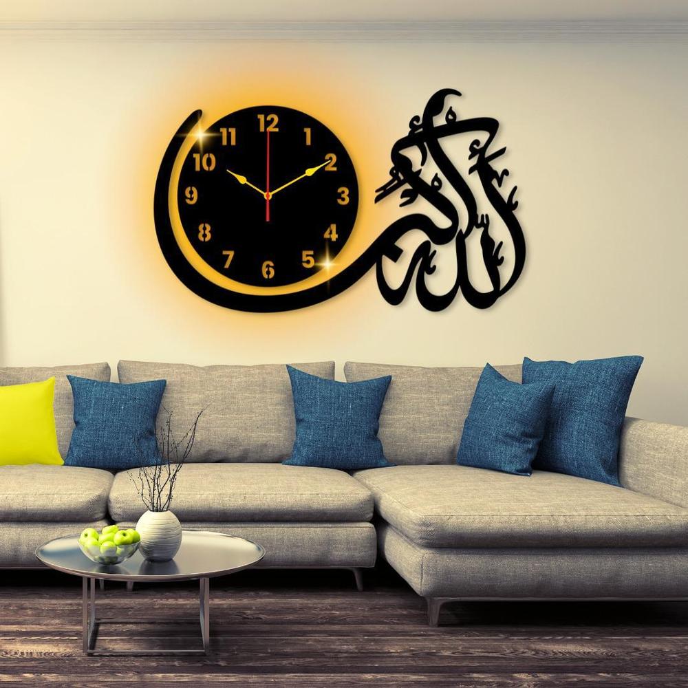 Allah Hu Akbar Analogue Wall Clock With Light 