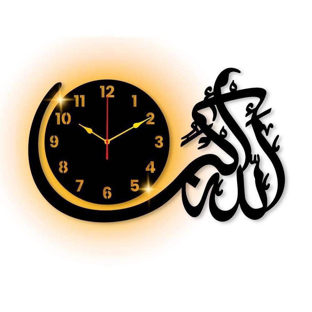 Islamic Calligraphy Wall Clock with Light, 20x14 Inch