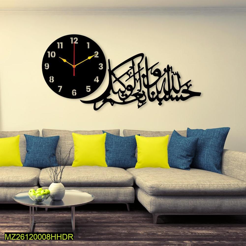 Islamic Calligraphy Wall Clock 14x24 Inch Black