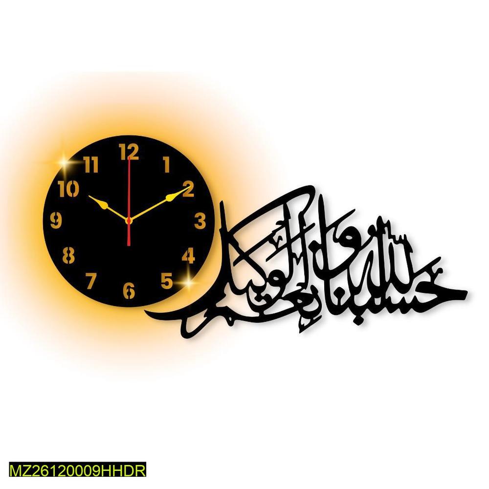 Islamic Wall Clock with Light & Calligraphy Design