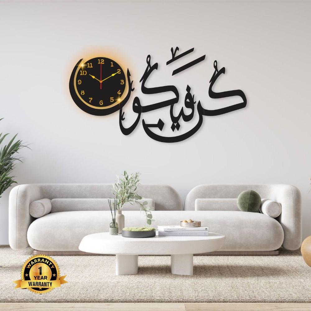 3D Calligraphy Wall Clock Black MDF 18x14