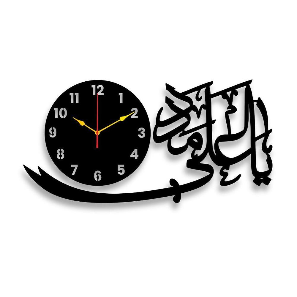 Islamic Wall Clock Black Arabic Calligraphy 12x18"