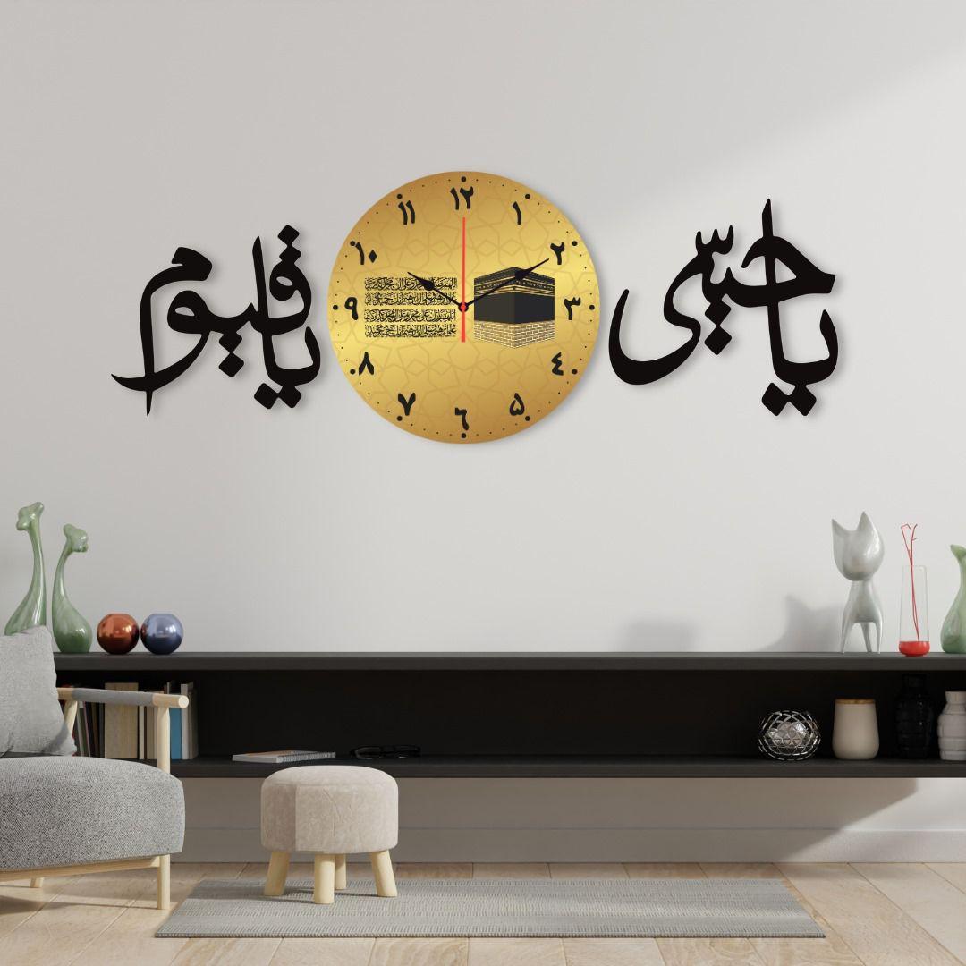 Islamic Calligraphy Wall Clock Black Gold Modern Design
