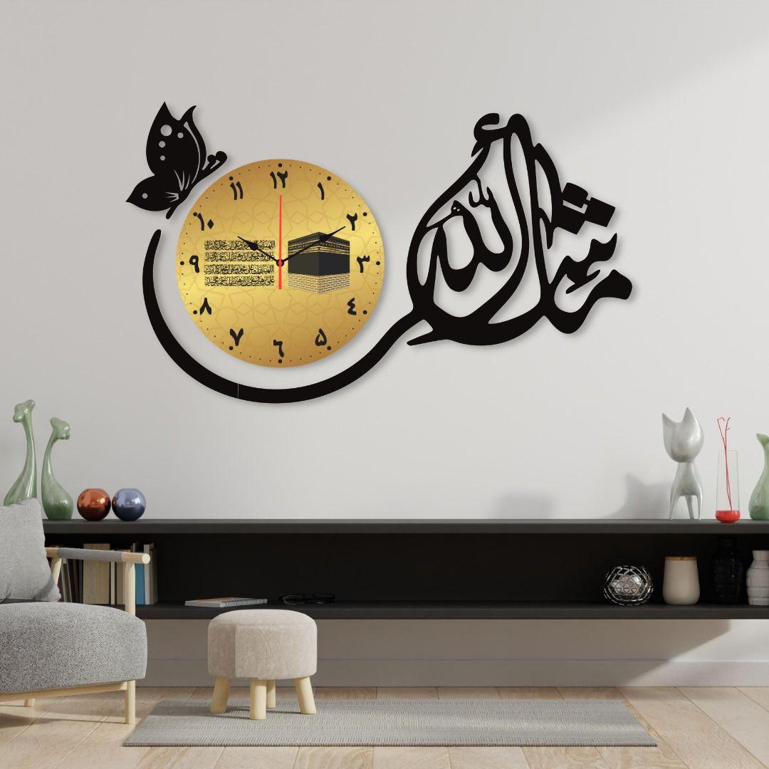 Islamic Calligraphy Analogue Wall Clock - 1 Pc Stylish Design