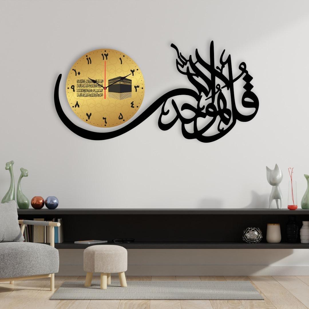 Islamic Calligraphy Analogue Wall Clock - 1 Pc Stylish Design